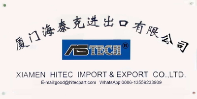 China XIAMEN HITEC Import &amp; Export Co.,Ltd. usine